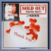 ヒメ日記 2025/09/14 11:53 投稿 あまみ 熟女の風俗最終章 本厚木店