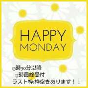 ヒメ日記 2025/09/14 18:51 投稿 あまみ 熟女の風俗最終章 本厚木店
