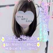 ヒメ日記 2025/09/15 07:51 投稿 あまみ 熟女の風俗最終章 本厚木店