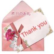 ヒメ日記 2025/09/16 10:55 投稿 あまみ 熟女の風俗最終章 本厚木店