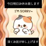 ヒメ日記 2025/09/18 09:20 投稿 あまみ 熟女の風俗最終章 本厚木店