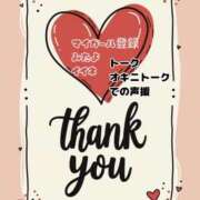 ヒメ日記 2025/09/19 18:39 投稿 あまみ 熟女の風俗最終章 本厚木店