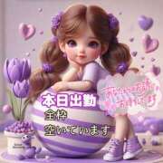 ヒメ日記 2025/09/20 06:50 投稿 あまみ 熟女の風俗最終章 本厚木店