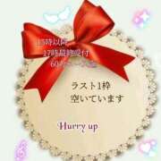 ヒメ日記 2025/09/20 11:59 投稿 あまみ 熟女の風俗最終章 本厚木店