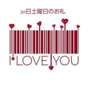 ヒメ日記 2025/09/22 12:30 投稿 あまみ 熟女の風俗最終章 本厚木店