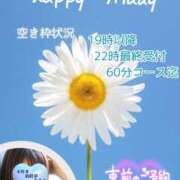 ヒメ日記 2025/09/25 17:23 投稿 あまみ 熟女の風俗最終章 本厚木店