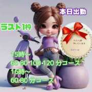 ヒメ日記 2025/09/27 08:28 投稿 あまみ 熟女の風俗最終章 本厚木店