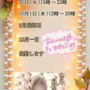 ヒメ日記 2025/09/29 16:24 投稿 あまみ 熟女の風俗最終章 本厚木店