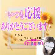 ヒメ日記 2025/09/30 11:37 投稿 あまみ 熟女の風俗最終章 本厚木店