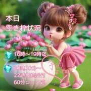 ヒメ日記 2025/09/30 14:51 投稿 あまみ 熟女の風俗最終章 本厚木店