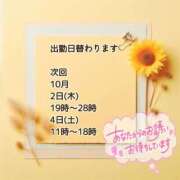 ヒメ日記 2025/09/30 21:22 投稿 あまみ 熟女の風俗最終章 本厚木店