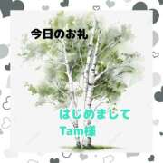 ヒメ日記 2025/09/30 23:25 投稿 あまみ 熟女の風俗最終章 本厚木店
