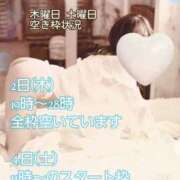 ヒメ日記 2025/10/01 18:51 投稿 あまみ 熟女の風俗最終章 本厚木店