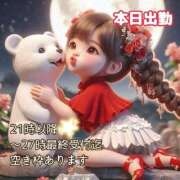 ヒメ日記 2025/10/02 09:55 投稿 あまみ 熟女の風俗最終章 本厚木店