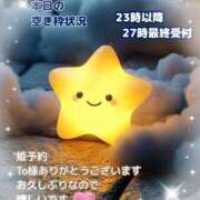 ヒメ日記 2025/10/02 11:43 投稿 あまみ 熟女の風俗最終章 本厚木店