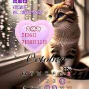 ヒメ日記 2025/10/02 18:54 投稿 あまみ 熟女の風俗最終章 本厚木店