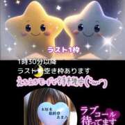 ヒメ日記 2025/10/03 00:57 投稿 あまみ 熟女の風俗最終章 本厚木店