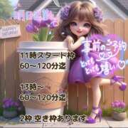 ヒメ日記 2025/10/03 14:20 投稿 あまみ 熟女の風俗最終章 本厚木店