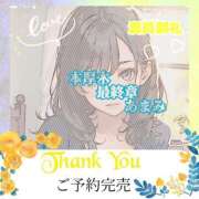 ヒメ日記 2025/10/04 06:05 投稿 あまみ 熟女の風俗最終章 本厚木店