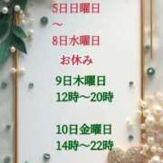 ヒメ日記 2025/10/04 06:20 投稿 あまみ 熟女の風俗最終章 本厚木店