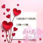 ヒメ日記 2025/10/09 10:08 投稿 あまみ 熟女の風俗最終章 本厚木店