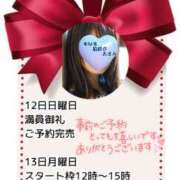 ヒメ日記 2025/10/12 08:00 投稿 あまみ 熟女の風俗最終章 本厚木店