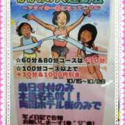 ヒメ日記 2025/10/12 20:32 投稿 あまみ 熟女の風俗最終章 本厚木店