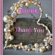 ヒメ日記 2025/10/13 07:21 投稿 あまみ 熟女の風俗最終章 本厚木店