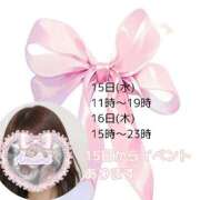 ヒメ日記 2025/10/13 10:21 投稿 あまみ 熟女の風俗最終章 本厚木店