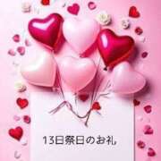 ヒメ日記 2025/10/15 11:41 投稿 あまみ 熟女の風俗最終章 本厚木店