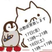 ヒメ日記 2025/10/15 20:02 投稿 あまみ 熟女の風俗最終章 本厚木店