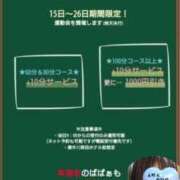 ヒメ日記 2025/10/16 09:51 投稿 あまみ 熟女の風俗最終章 本厚木店