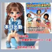 ヒメ日記 2025/10/17 07:31 投稿 あまみ 熟女の風俗最終章 本厚木店