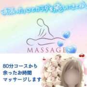 ヒメ日記 2025/10/17 07:41 投稿 あまみ 熟女の風俗最終章 本厚木店