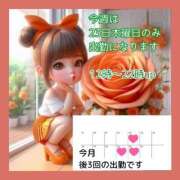 ヒメ日記 2025/10/20 16:21 投稿 あまみ 熟女の風俗最終章 本厚木店