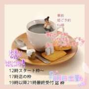 ヒメ日記 2025/10/22 08:31 投稿 あまみ 熟女の風俗最終章 本厚木店