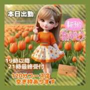 ヒメ日記 2025/10/23 09:31 投稿 あまみ 熟女の風俗最終章 本厚木店