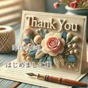 ヒメ日記 2025/10/24 06:41 投稿 あまみ 熟女の風俗最終章 本厚木店