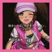 ヒメ日記 2025/10/24 06:51 投稿 あまみ 熟女の風俗最終章 本厚木店