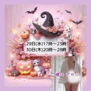 ヒメ日記 2025/10/25 17:11 投稿 あまみ 熟女の風俗最終章 本厚木店