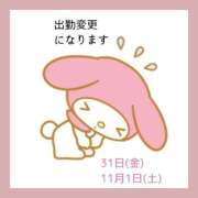 ヒメ日記 2025/10/29 10:42 投稿 あまみ 熟女の風俗最終章 本厚木店