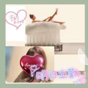 ヒメ日記 2025/10/30 12:41 投稿 あまみ 熟女の風俗最終章 本厚木店