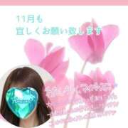 ヒメ日記 2025/11/01 08:05 投稿 あまみ 熟女の風俗最終章 本厚木店