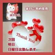 ヒメ日記 2025/11/01 08:22 投稿 あまみ 熟女の風俗最終章 本厚木店