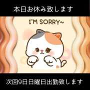 ヒメ日記 2025/11/06 07:41 投稿 あまみ 熟女の風俗最終章 本厚木店