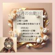 ヒメ日記 2025/11/11 21:12 投稿 あまみ 熟女の風俗最終章 本厚木店
