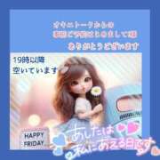 ヒメ日記 2025/11/13 05:31 投稿 あまみ 熟女の風俗最終章 本厚木店