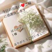 ヒメ日記 2025/11/14 23:51 投稿 あまみ 熟女の風俗最終章 本厚木店