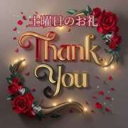 ヒメ日記 2025/11/17 12:09 投稿 あまみ 熟女の風俗最終章 本厚木店