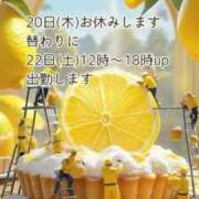 ヒメ日記 2025/11/17 19:21 投稿 あまみ 熟女の風俗最終章 本厚木店